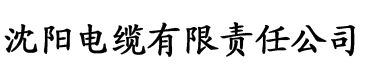 蜜柚直播APP电缆厂logo